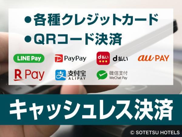 Sotetsu Fresa Inn Kamakura-Ofuna Higashiguchi Eksteriør billede