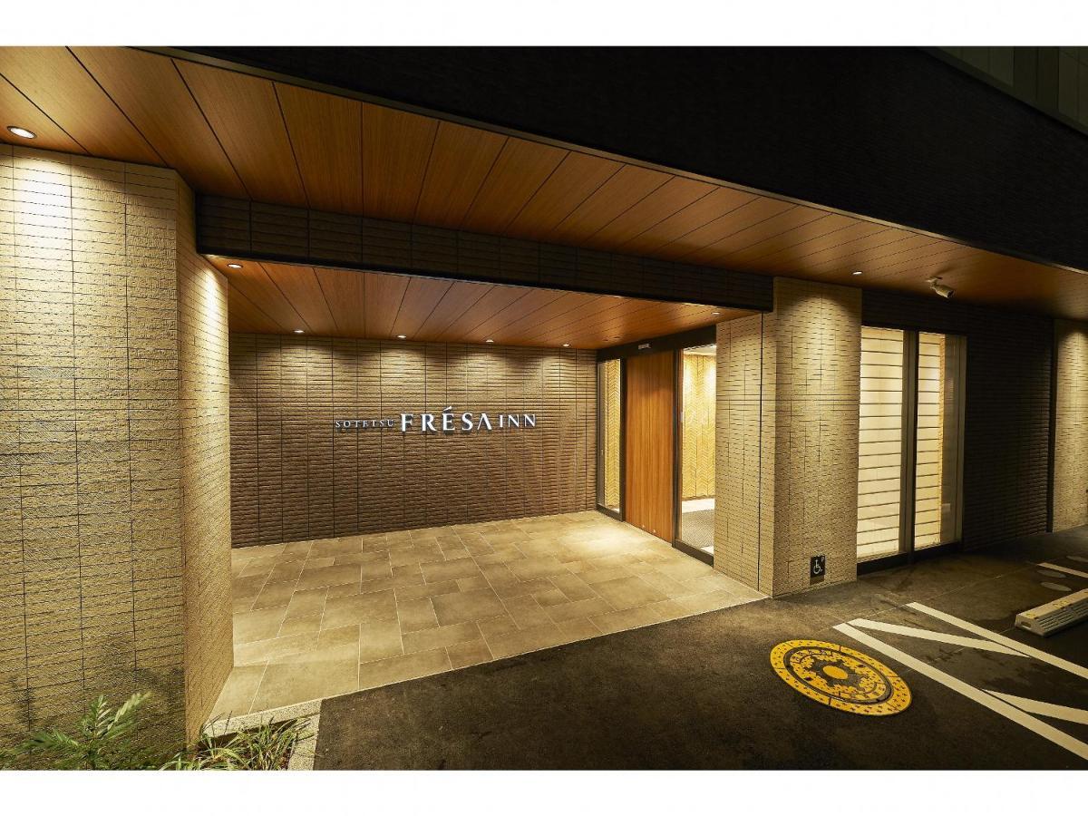 Sotetsu Fresa Inn Kamakura-Ofuna Higashiguchi Eksteriør billede